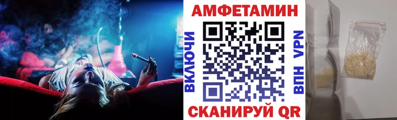 АМФЕТАМИН 98%  Рассказово 