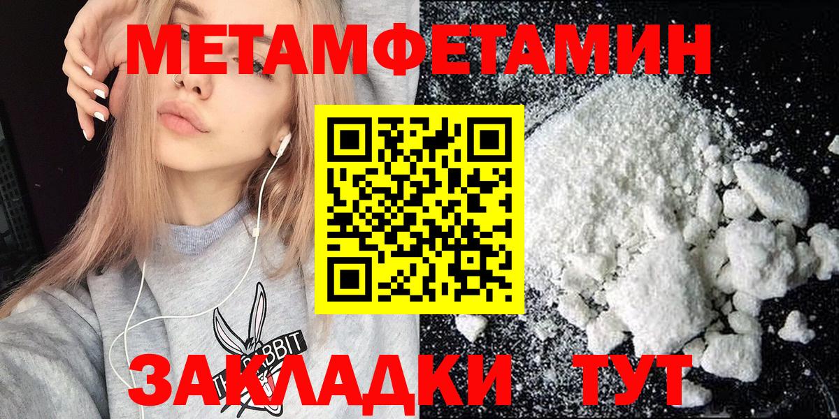 АМФЕТАМИН VHQ Рассказово