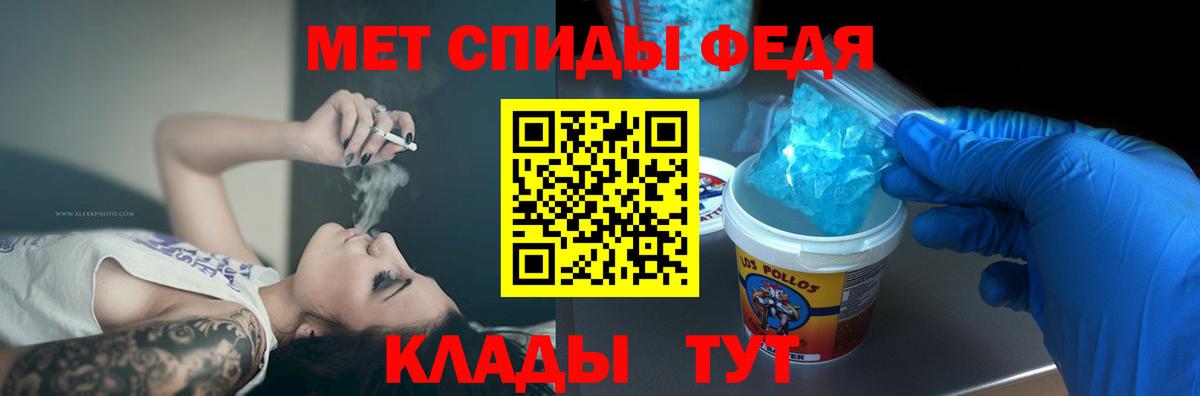 Амфетамин  Амфетамин Premium  Вход с VPN  Рассказово 