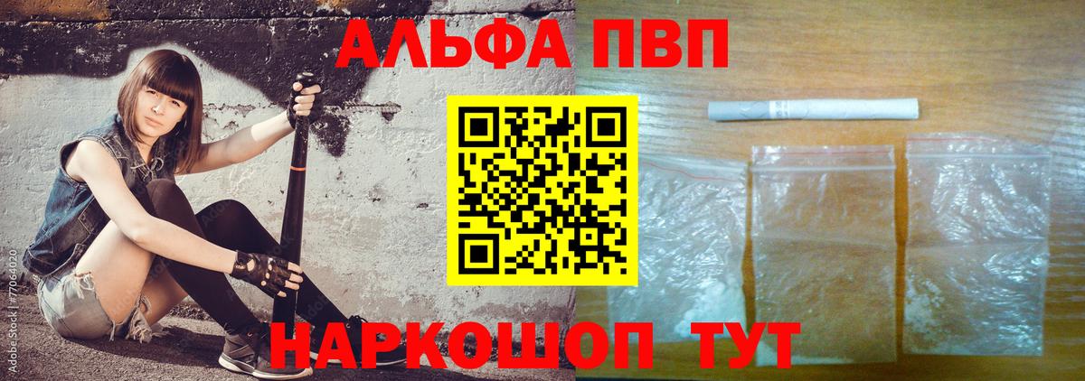 А ПВП СК КРИС Рассказово