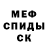 MDMA VHQ Iskander Gizatullin