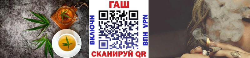 Еда ТГК конопля  Рассказово 