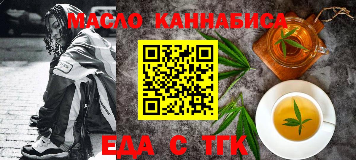 Canna-Cookies конопля Рассказово