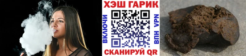 omg tor  Рассказово  ГАШ hashish  цены наркотик 