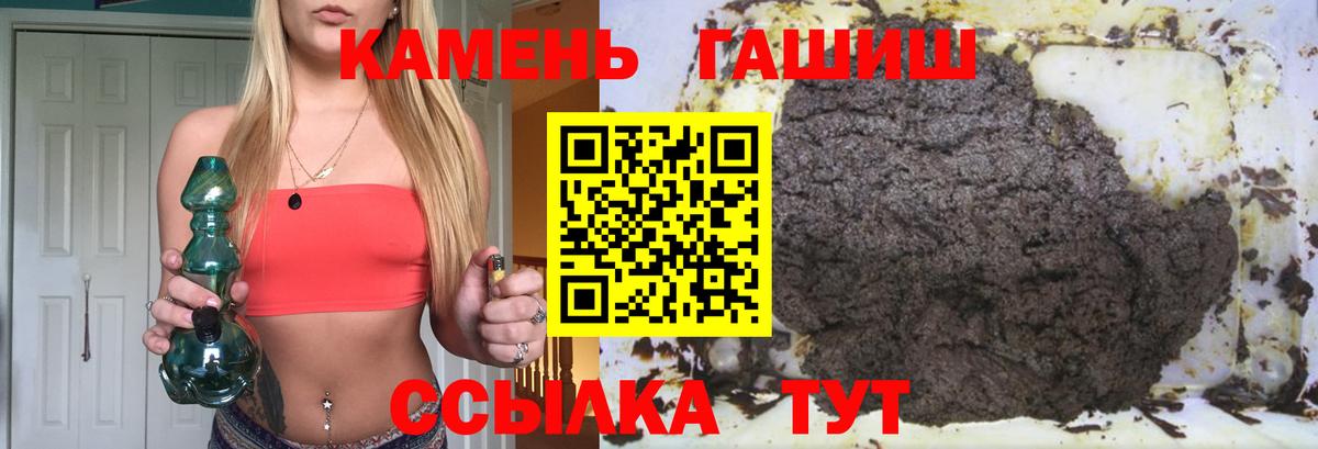 ГАШИШ индика сатива Рассказово