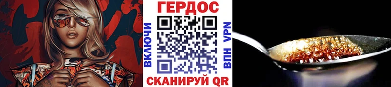 Героин VHQ  магазин    Рассказово 