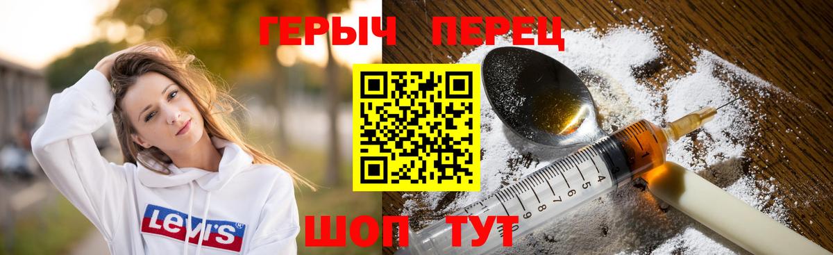 ГЕРОИН VHQ  Рассказово 