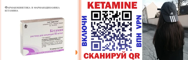 КЕТАМИН VHQ omg Рассказово даркнет сайт