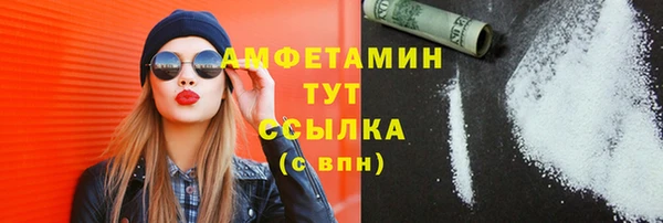 спиды Михайловка