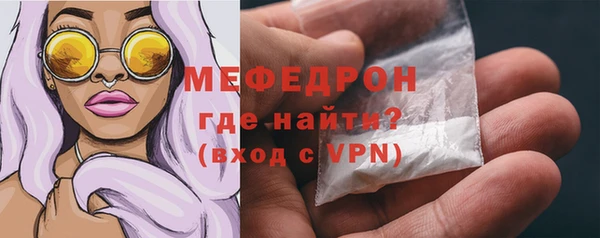 MDMA Михайловск
