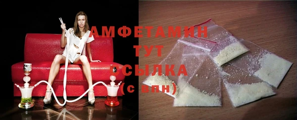 бутират Надым