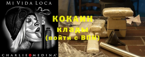бутират Надым