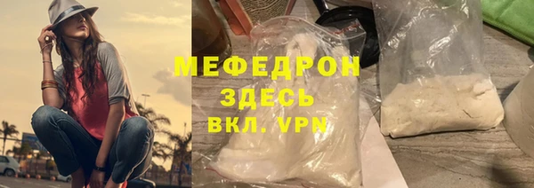 бутират Надым