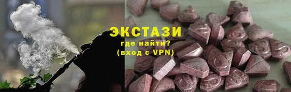 MDMA Михайловск