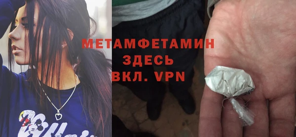 MDMA Михайловск