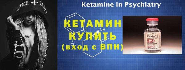 наркотики Наволоки