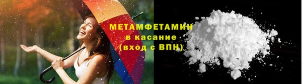 MDMA Михайловск