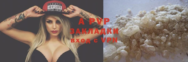 бутират Надым