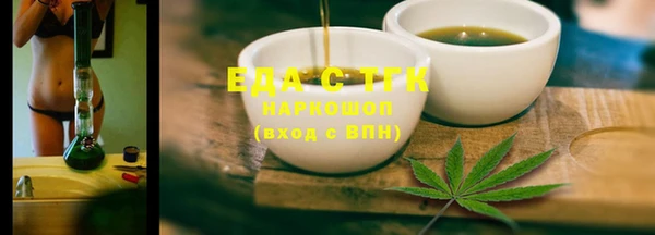 MDMA Михайловск