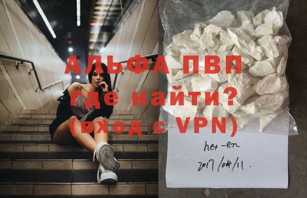 apvp Михайлов