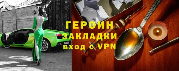 спиды Михайловка