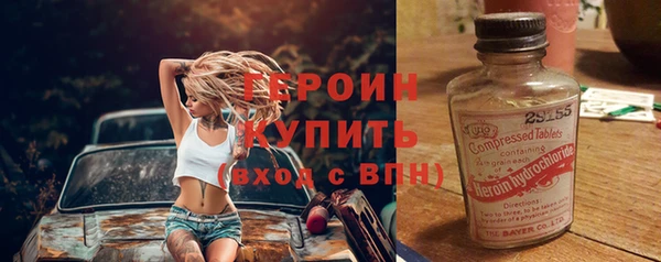 спиды Михайловка