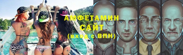спиды Михайловка