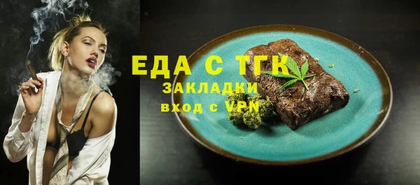 MDMA Михайловск