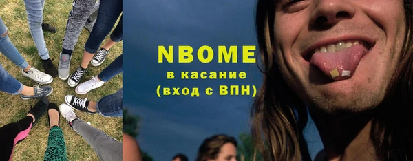 ECSTASY Медногорск