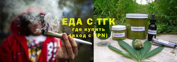 бутират Надым