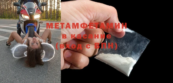 MDMA Михайловск