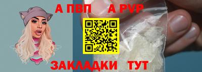 спайс Камышлов