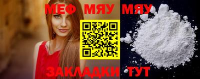 гашишное масло Балаково