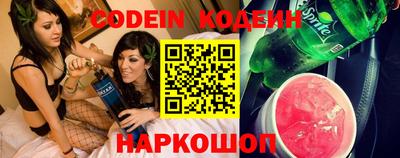 эйфоретик Балахна