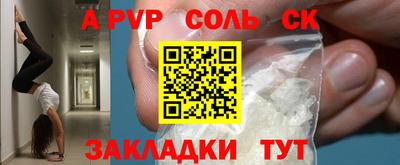 2c-b Канаш