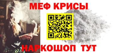 спайс Камышлов