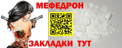 спайс Камышлов