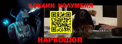 гашишное масло Балаково