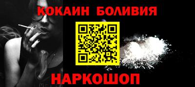 спайс Камышлов