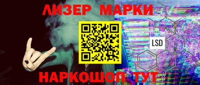 эйфоретик Балахна