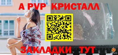амф Кандалакша