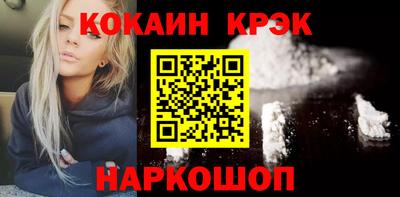 амф Кандалакша