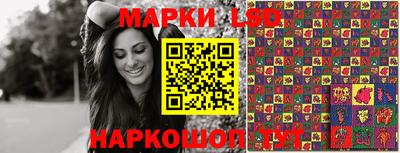 спайс Камышлов
