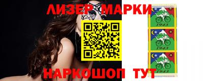 спайс Камышлов
