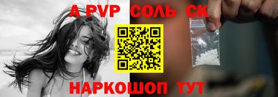 спайс Камышлов