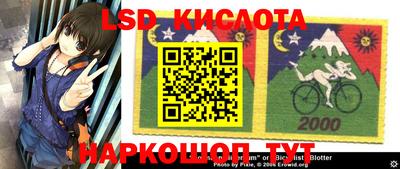 эйфоретик Балахна