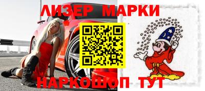 спайс Камышлов