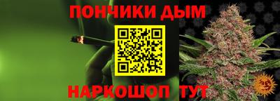 спайс Камышлов
