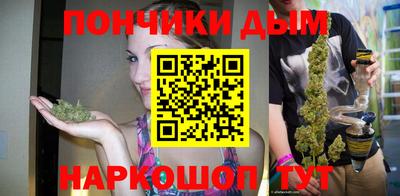 спайс Камышлов