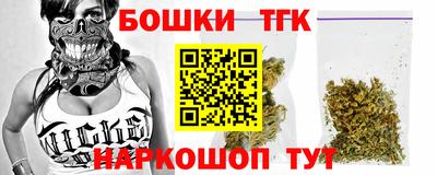 спайс Камышлов